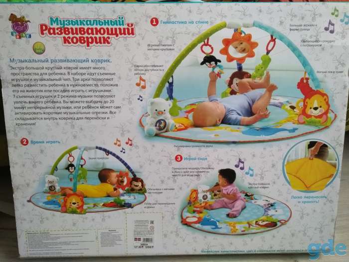 Коврик развивающий для детей, фотография 2