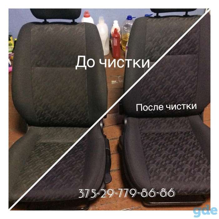 Клининговые услуги, уборка помещений, фотография 7