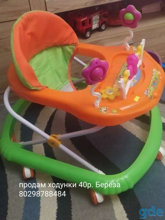 Ходунки, фотография 1