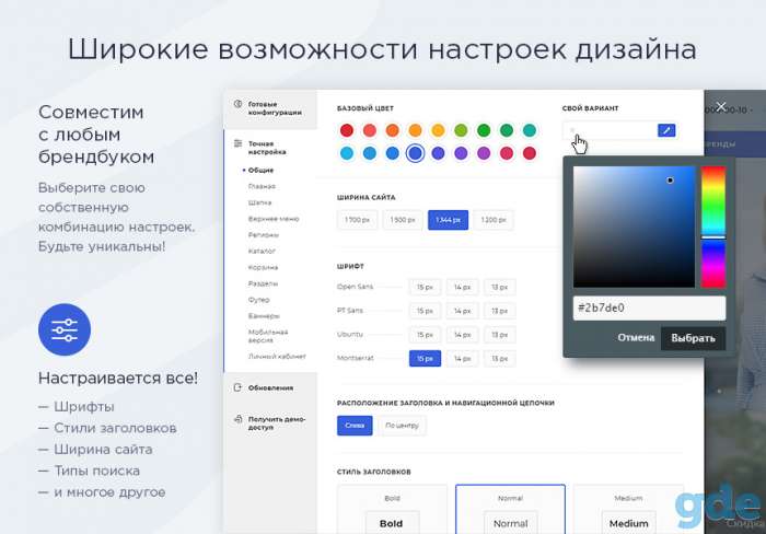 Разработка сайтов, фотография 8