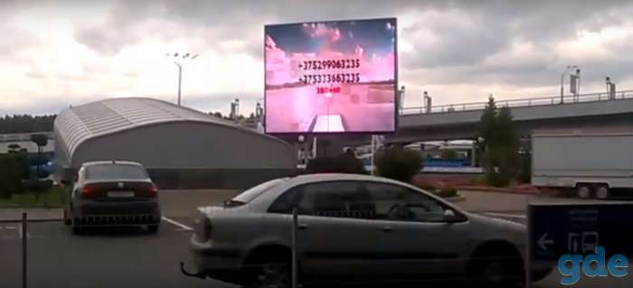 Реклама на светодиодном экране на вокзале, фотография 1