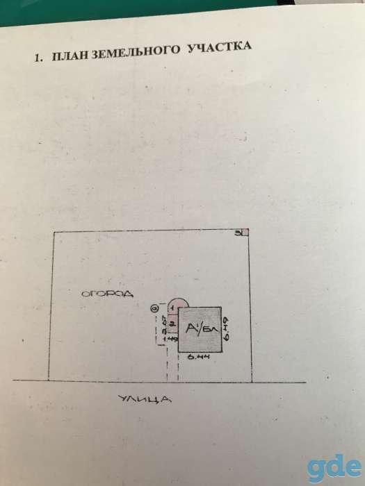 Дача, ст приозерное уч 17, фотография 5