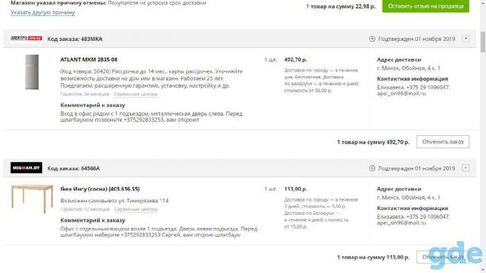 Продам холодильник Атлант MXM новый, фотография 1