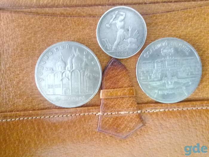 Продам монеты, фотография 1