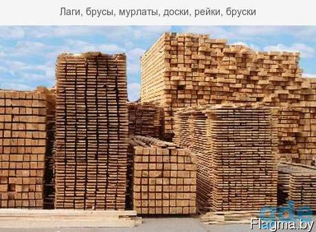 ПРОДАМ ПИЛОМАТЕРИАЛЫ, ДРОВА, фотография 4