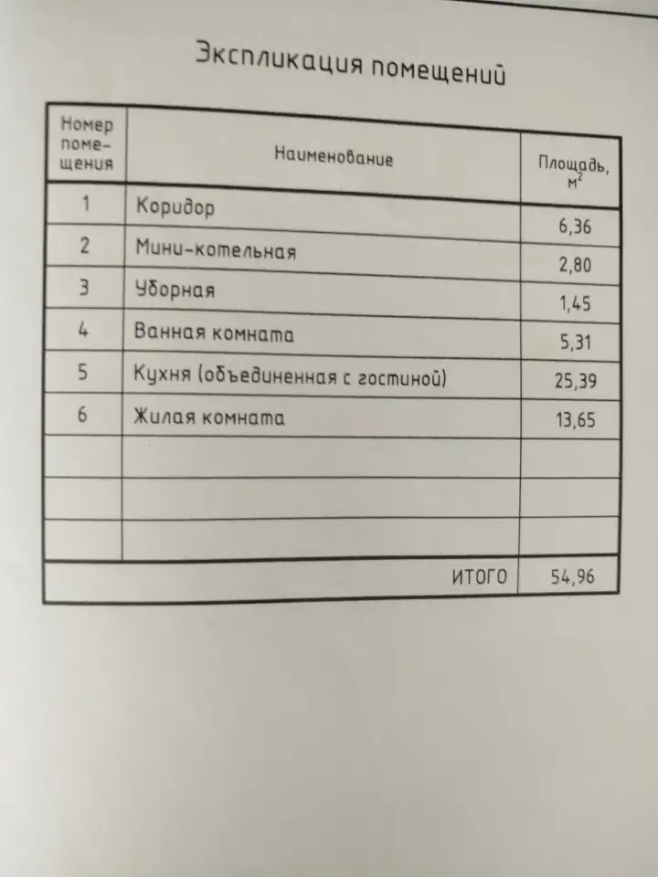 Дом с участком, д. Котра, Обуховский сельсовет, Гродненский район, фотография 13