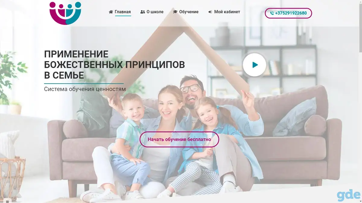 Разработка одностраничных сайтов, фотография 15