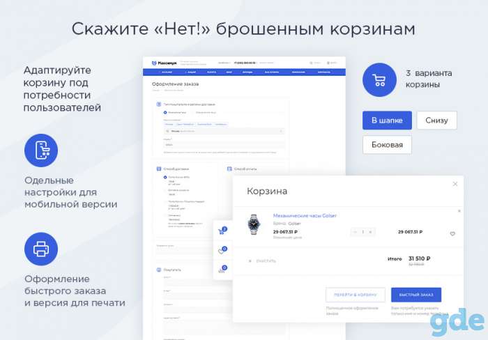 Разработка сайтов, фотография 6
