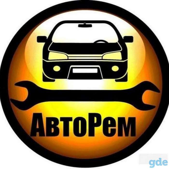 Помощь в ремонте кузова вашего автомобиля, фотография 1