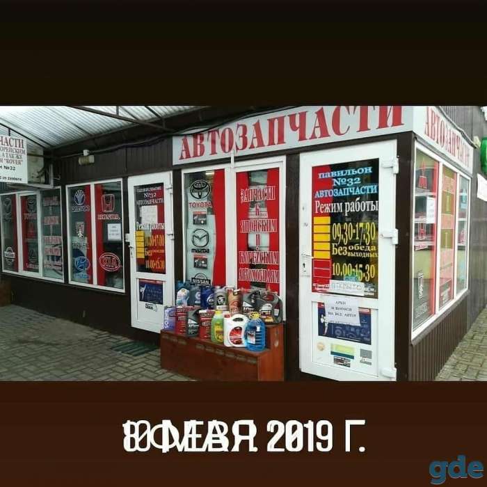 Запчасти к японским и корейским авто, фотография 1