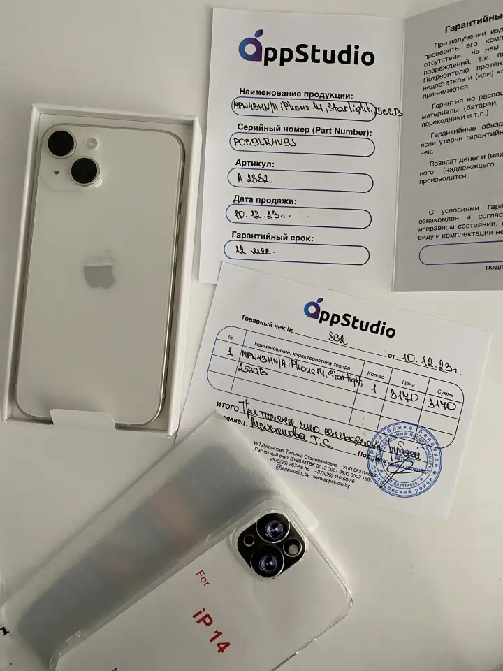 IPhone 14, Starlight, 256GB звездный, фотография 6