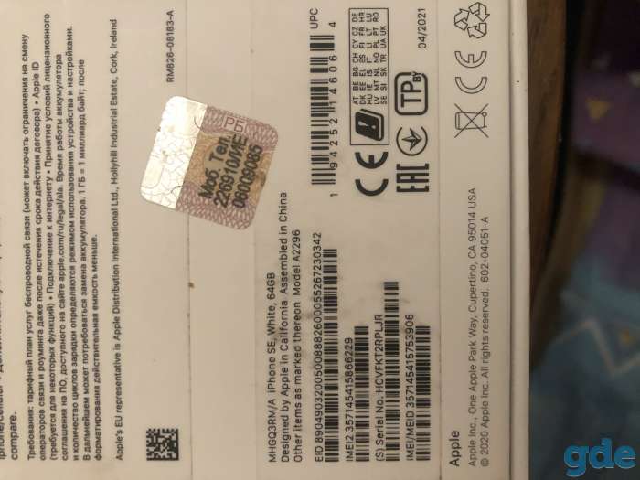 Продам IPhone SE 2021, фотография 5