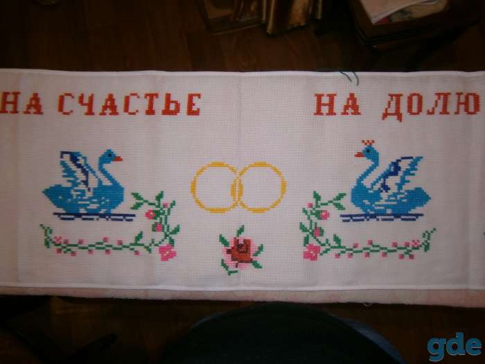 Рушники, фотография 12