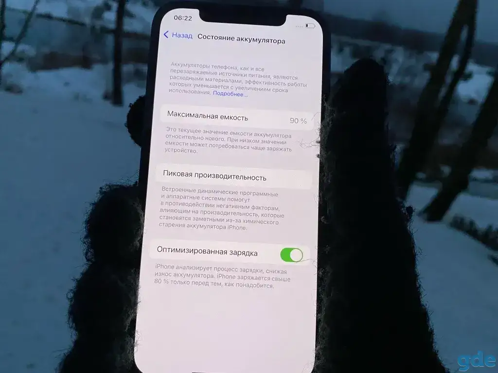 iPhone 12 64gb 90акб, фотография 7