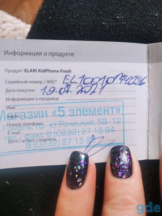 Часы-телефон, фотография 6