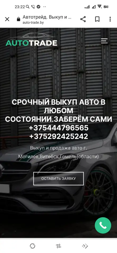 Куплю иномарку в любом состоянии заберу сам, фотография 1