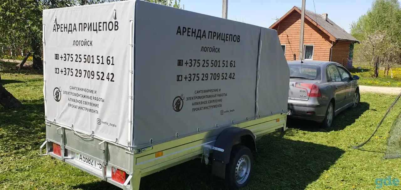 Аренда прицепа в Логойске, фотография 1