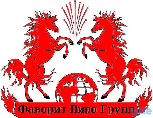 Организация и проведение пиротехнических шоу любой сложности, огненное шоу, дорожки из фонтанов, фотография 1