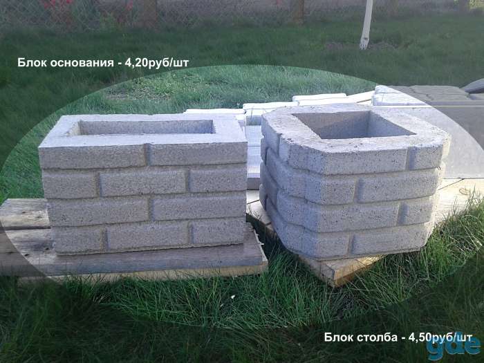 Плитка тротуарная, бордюры, балясины и перила, фотография 9