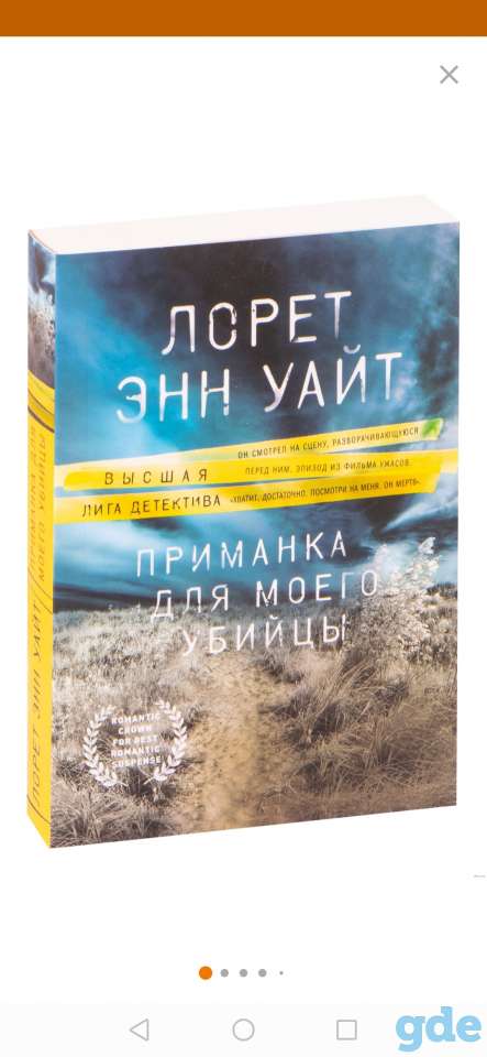 Книги, фотография 3