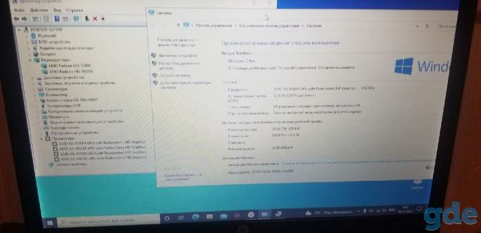 HP ProBook 4545s, фотография 2