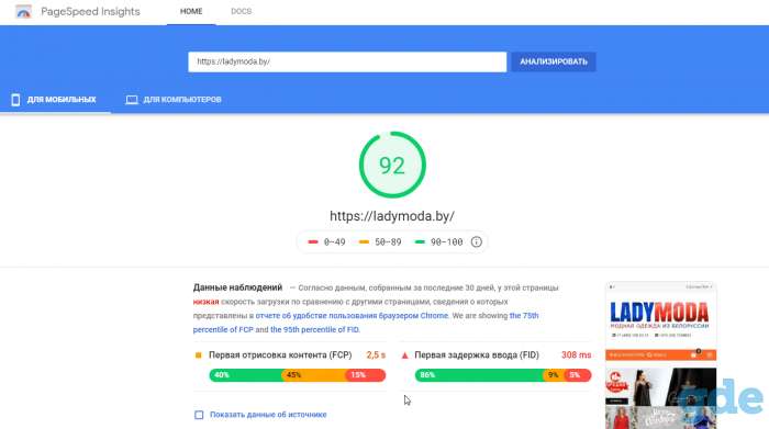 Продам действующий интернет магазин белоруской одежды, фотография 3