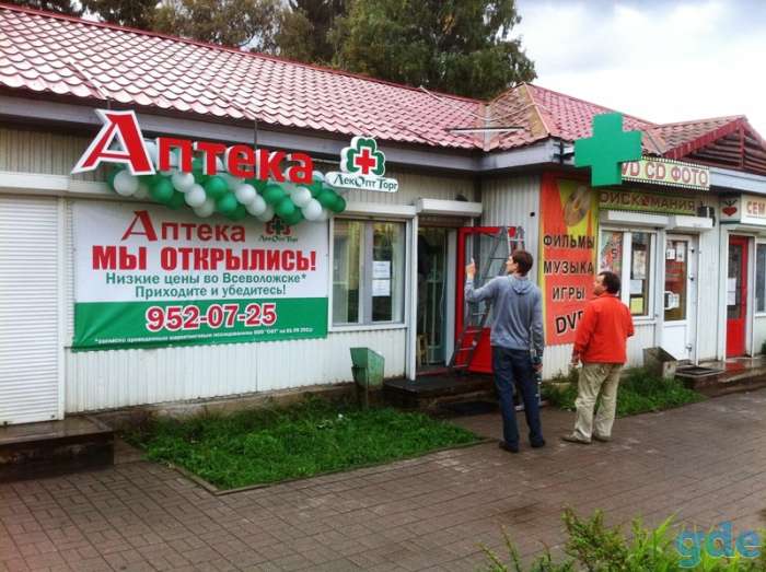 Наша наружная реклама увеличит Вашу прибыль, фотография 6