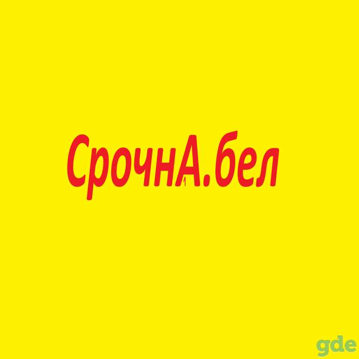 Электрика (Работы по электрике), фотография 1