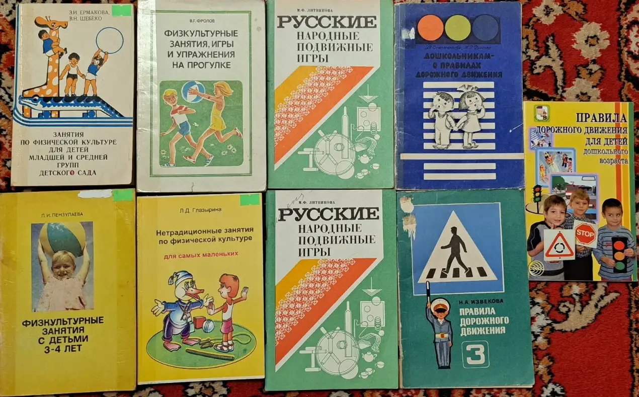 Книги для ДУ из личной коллекции в хорошем состоянии, фотография 4
