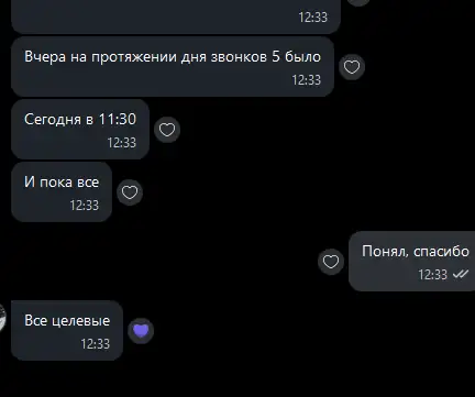 Реклама контекст Яндекс, Гугл, фотография 1