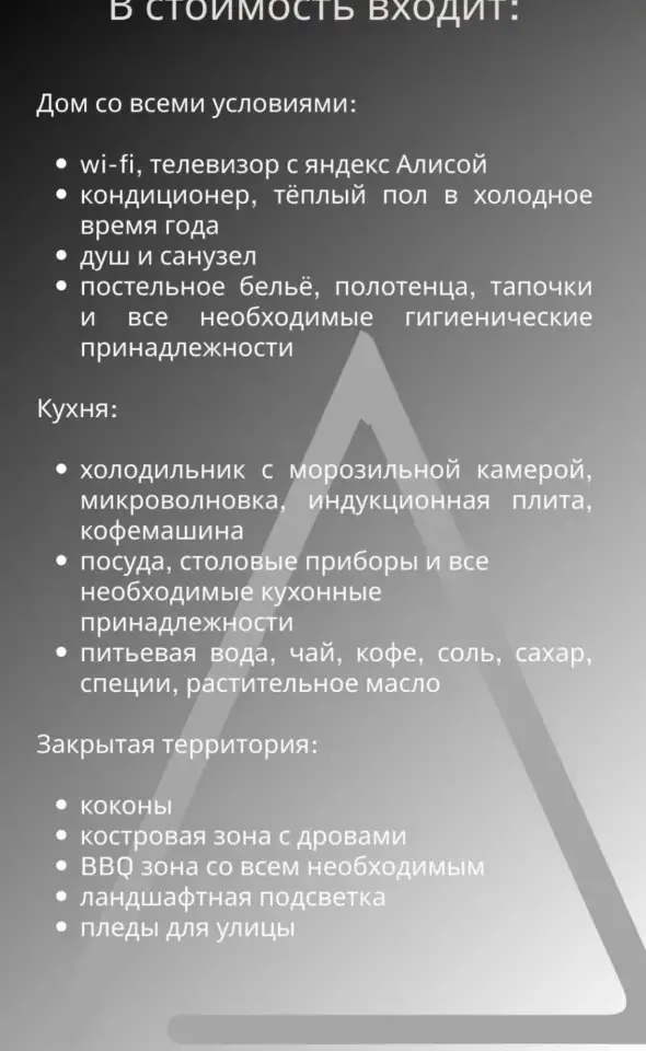 Афрейм ТуТуюТ, Центральная улица, 93, Княжицы, Княжицкий сельсовет, рай, фотография 4
