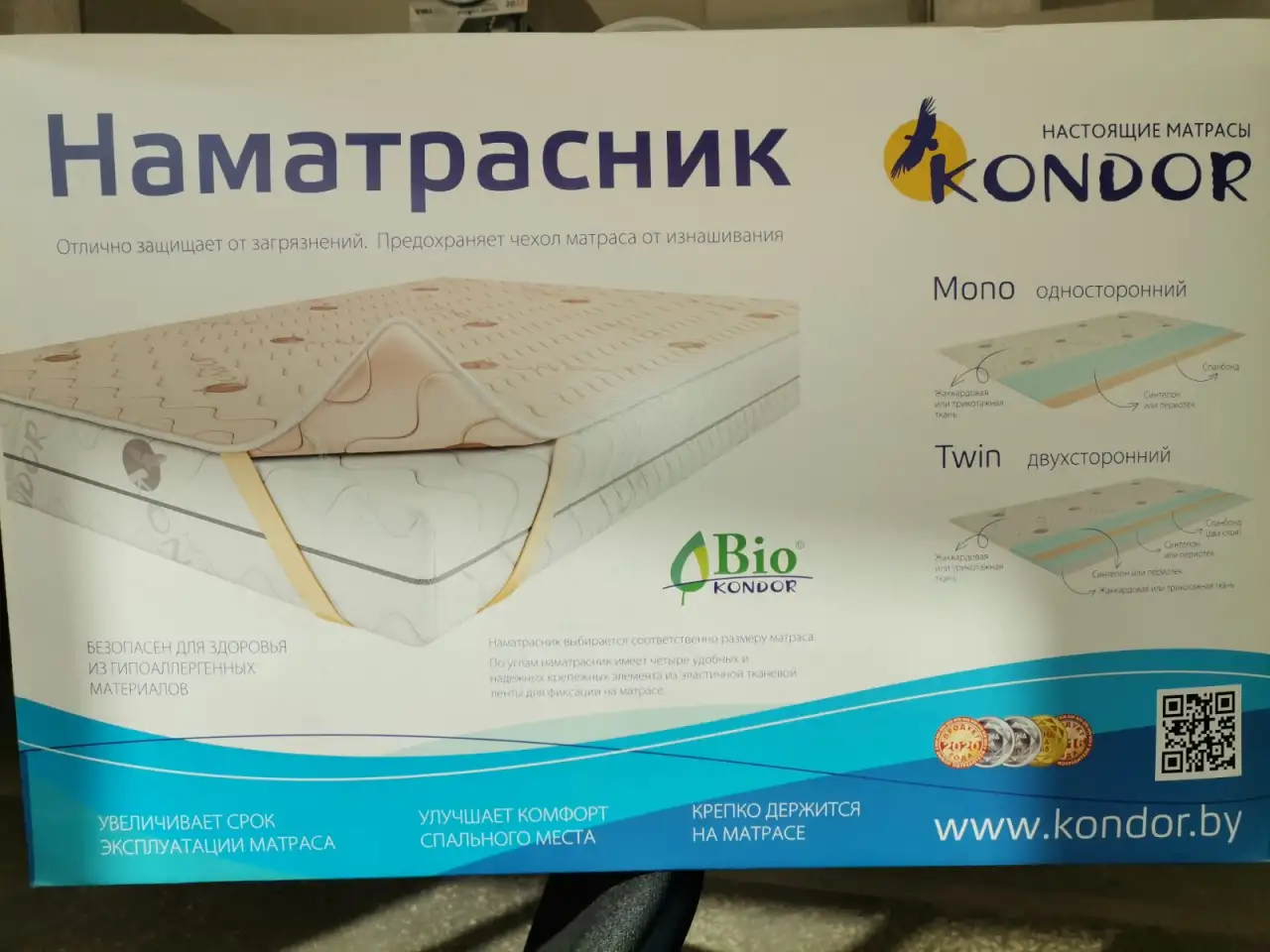 Матрасы. Наматрасники. Подушки., фотография 3