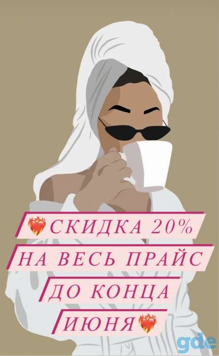 Косметологический кабинет. Услуги косметолога, фотография 5