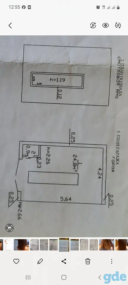 Продам приватизированный гараж, ул.Первомайская, фотография 1
