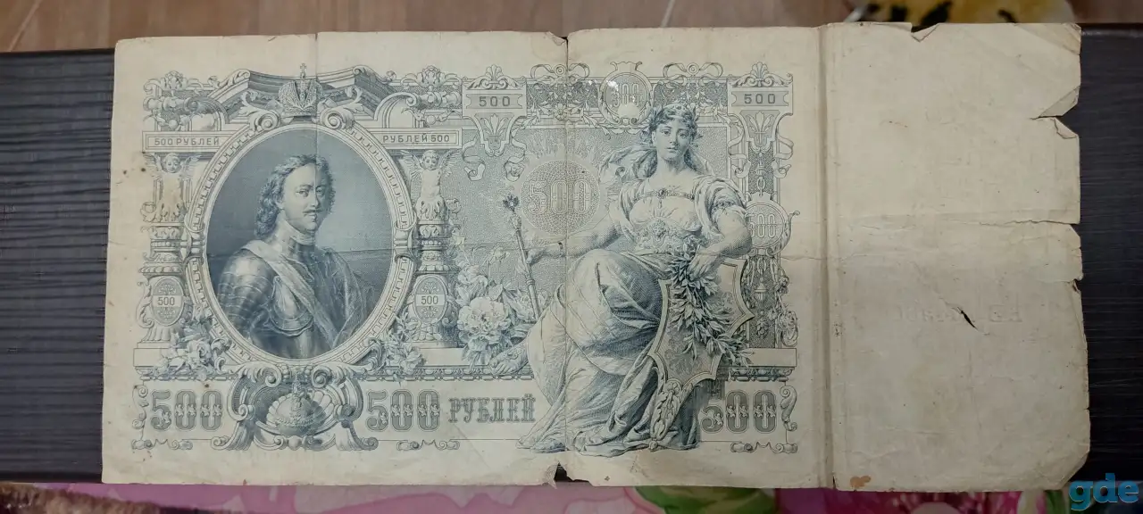 Продам банкнот Петра 1, фотография 2