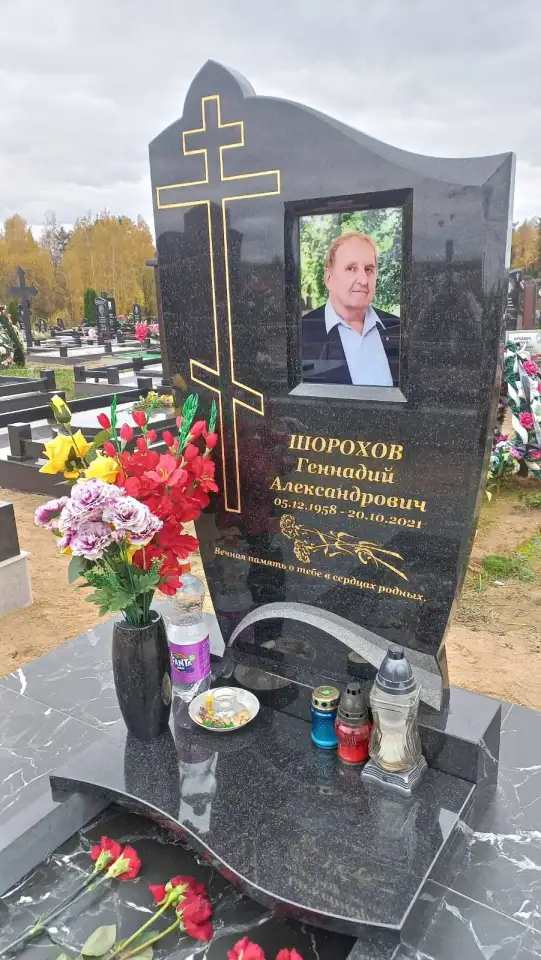 Памятники от производителя с установкой, фотография 9