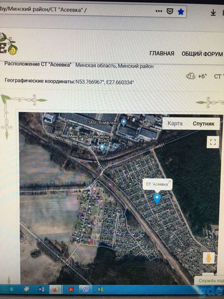 продам участок, фотография 3