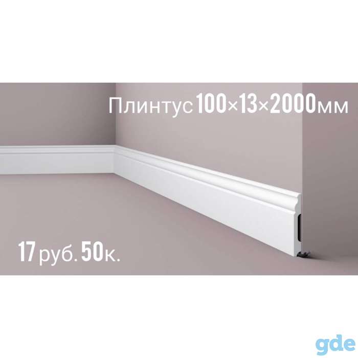 Плинтус из дюрополимера, фотография 3