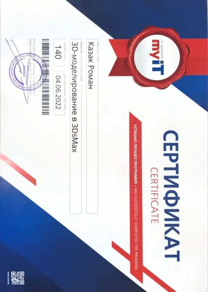 Преподаватель / Репетитор по 3D моделированию, фотография 2