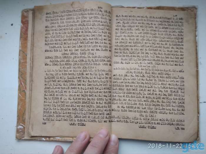 Книга, фотография 1