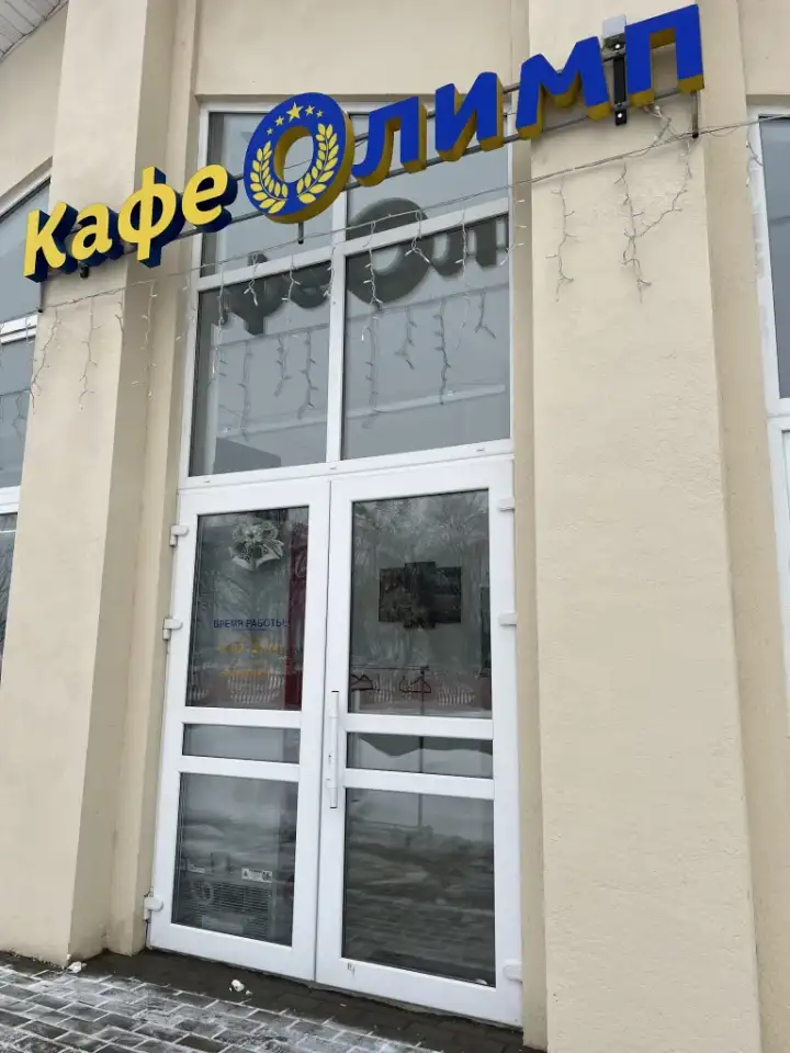 Продаём кафе в Лунинце, фотография 9