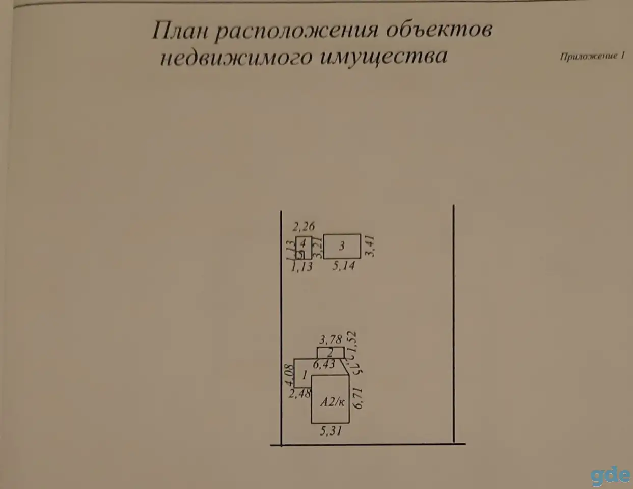 Продажа дачи, фотография 1