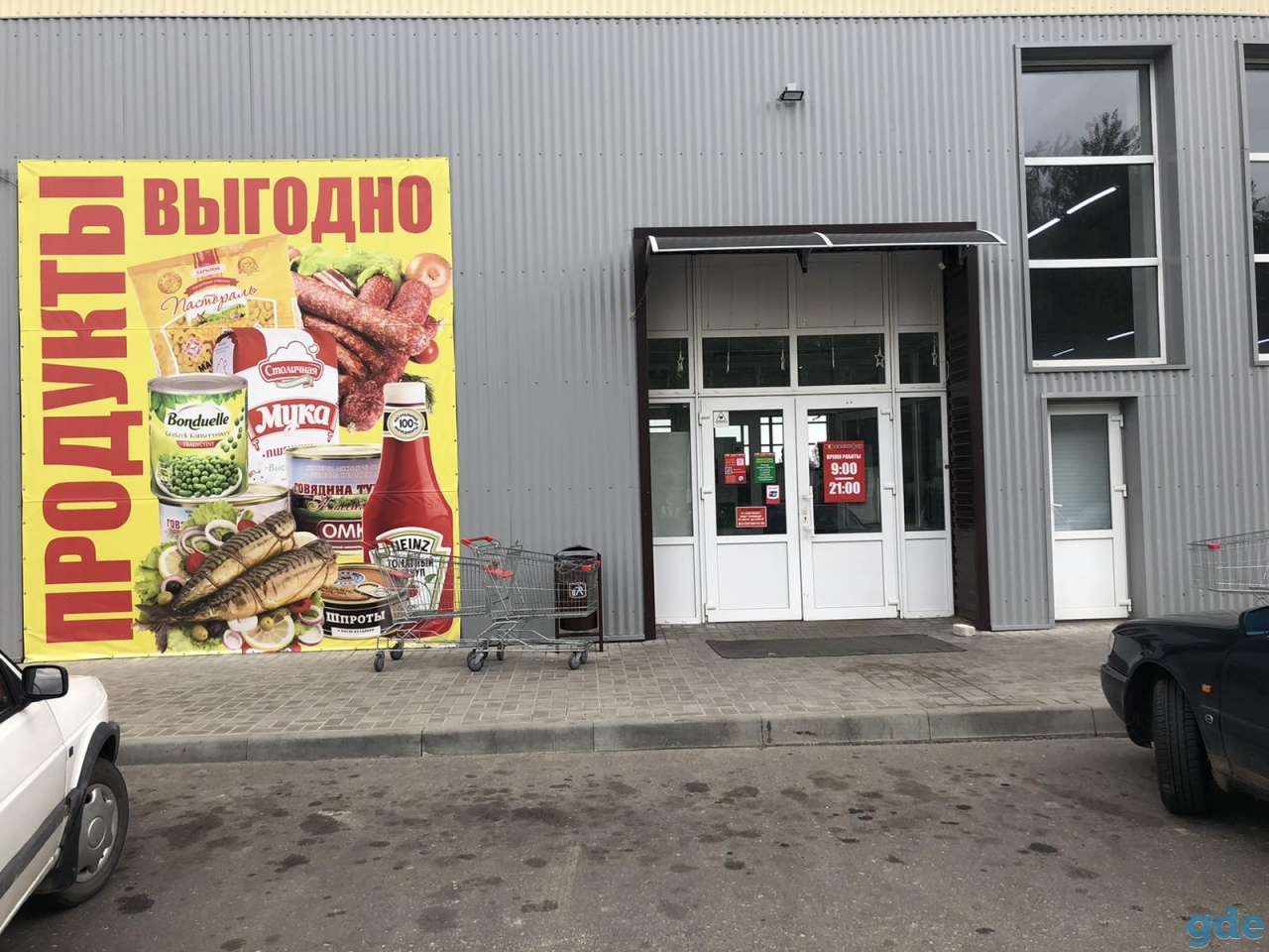 Аренда помещений, ул. Строителная 4Д, фотография 7