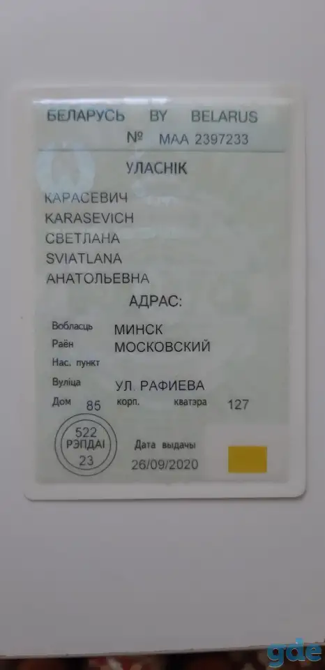 Продается Toyota Land Cruiser Prado 2020 г.в., фотография 14