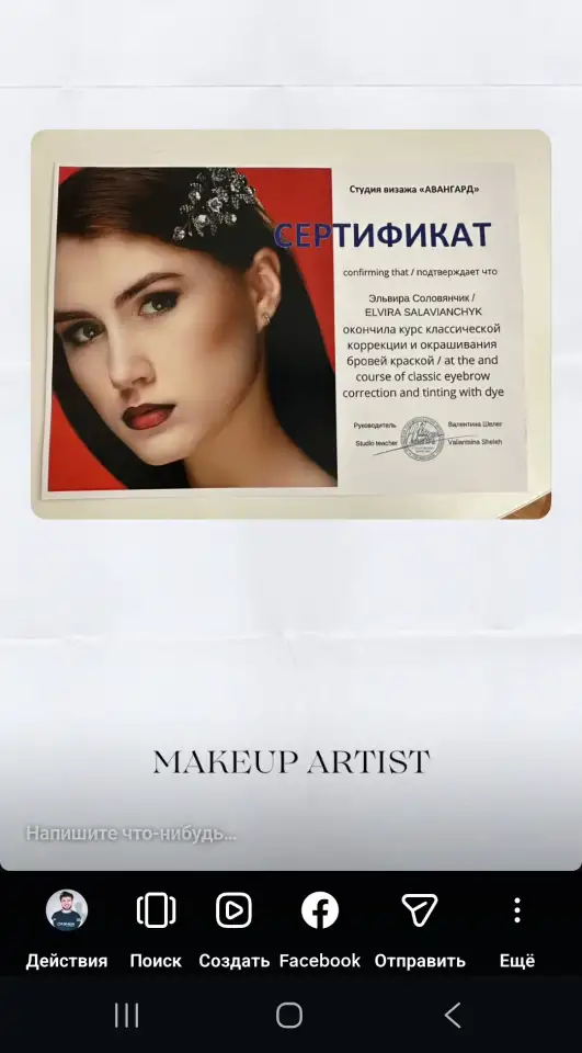 Роскошный макияж, фотография 3