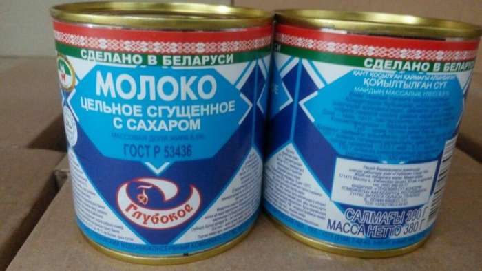 Закупаем сгущенку, фотография 1