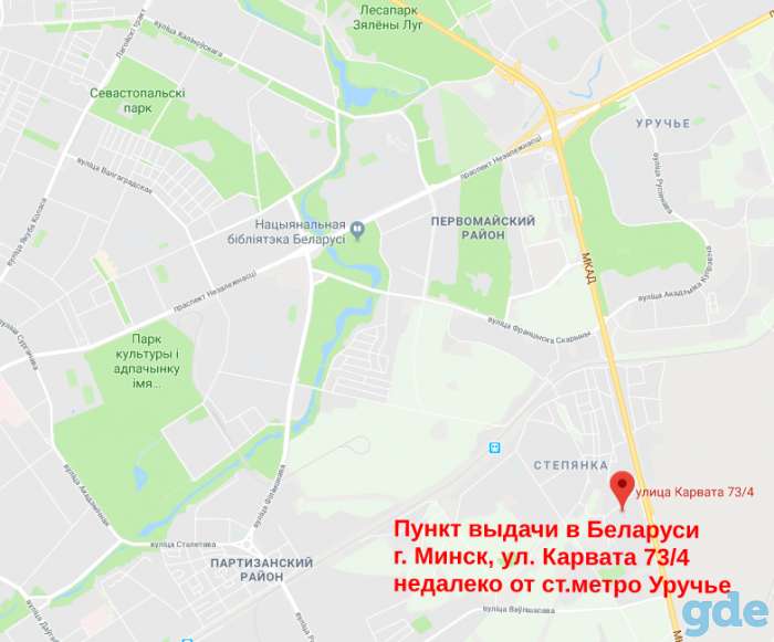 Доставка и таможенное оформление автозапчастей и других грузов из ЕС в Беларусь и Россию, фотография 1