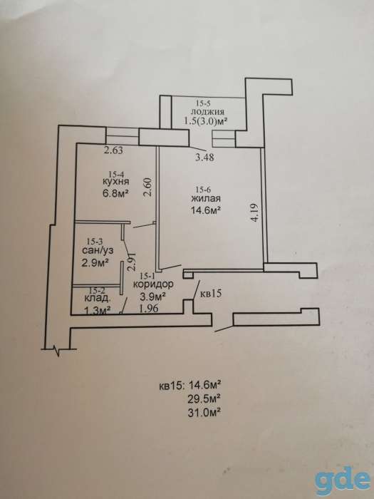 Продам 1 комнатную квартиру в идеальном районе, Курчатова, фотография 1