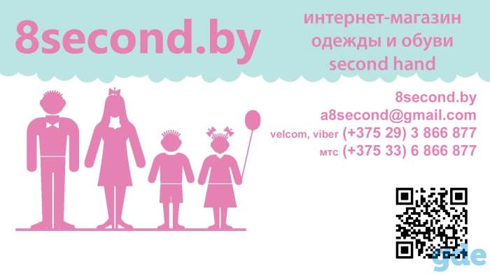 Детская одежда сток и секонд хенд, фотография 2