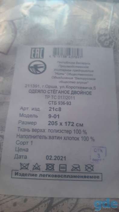 Продам, фотография 4
